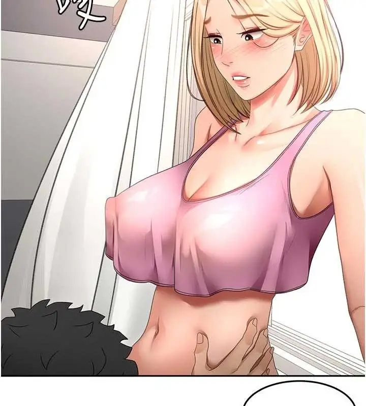 漫画《顶加套房的春天》第61话第2张图