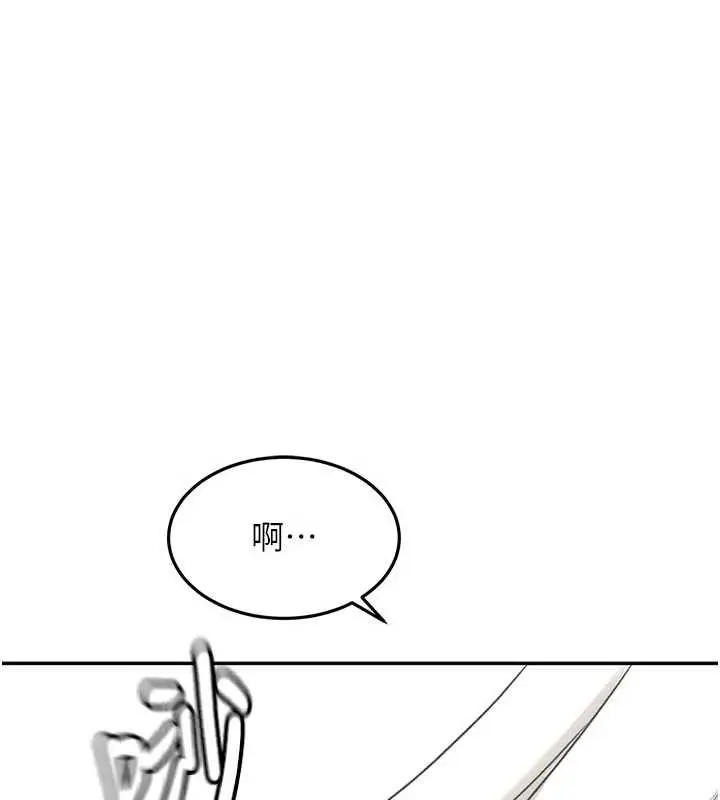 漫画《顶加套房的春天》第61话第24张图