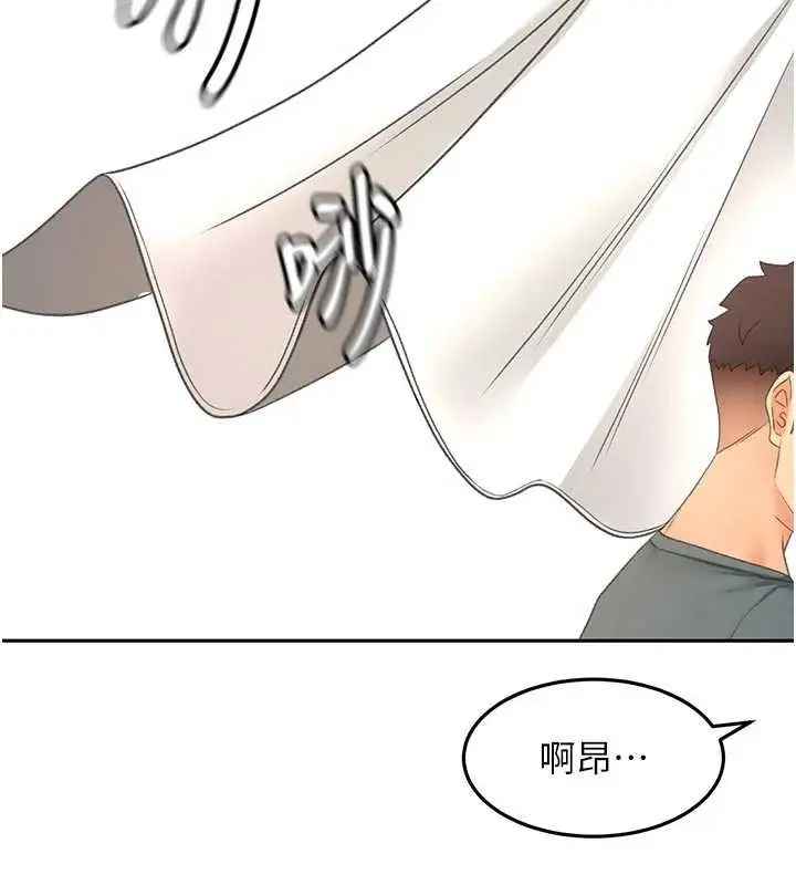漫画《顶加套房的春天》第61话第25张图