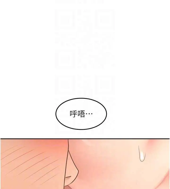 漫画《顶加套房的春天》第61话第33张图