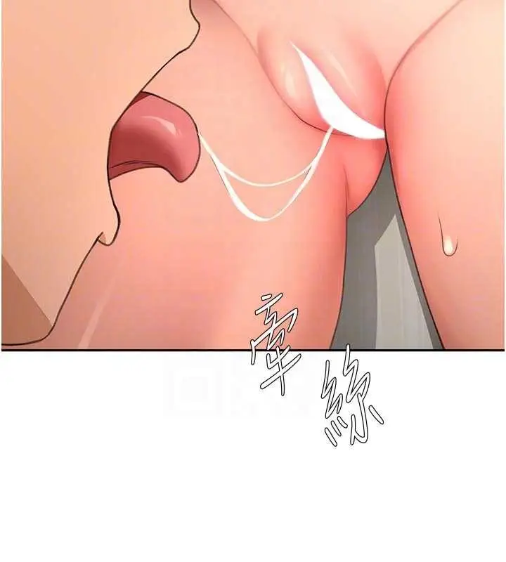 漫画《顶加套房的春天》第61话第34张图