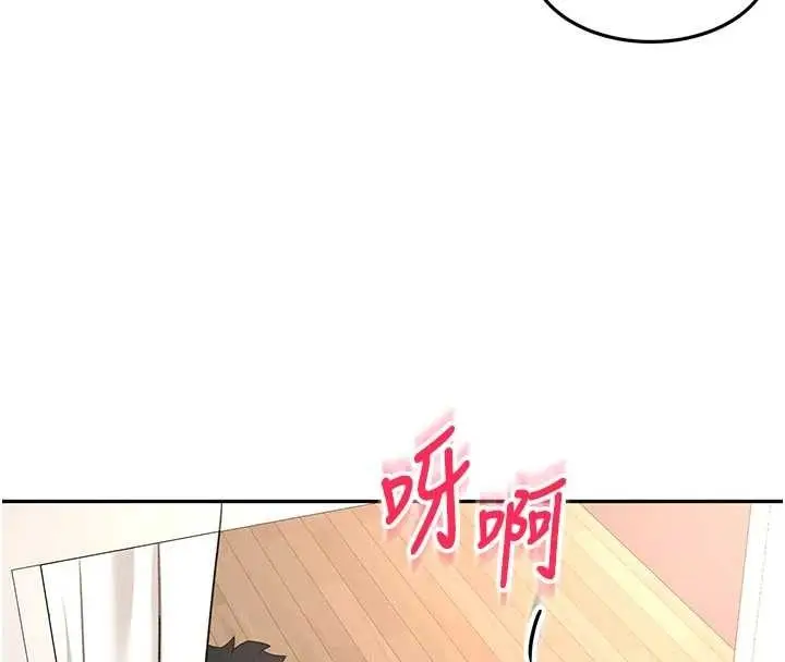 漫画《顶加套房的春天》第61话第39张图