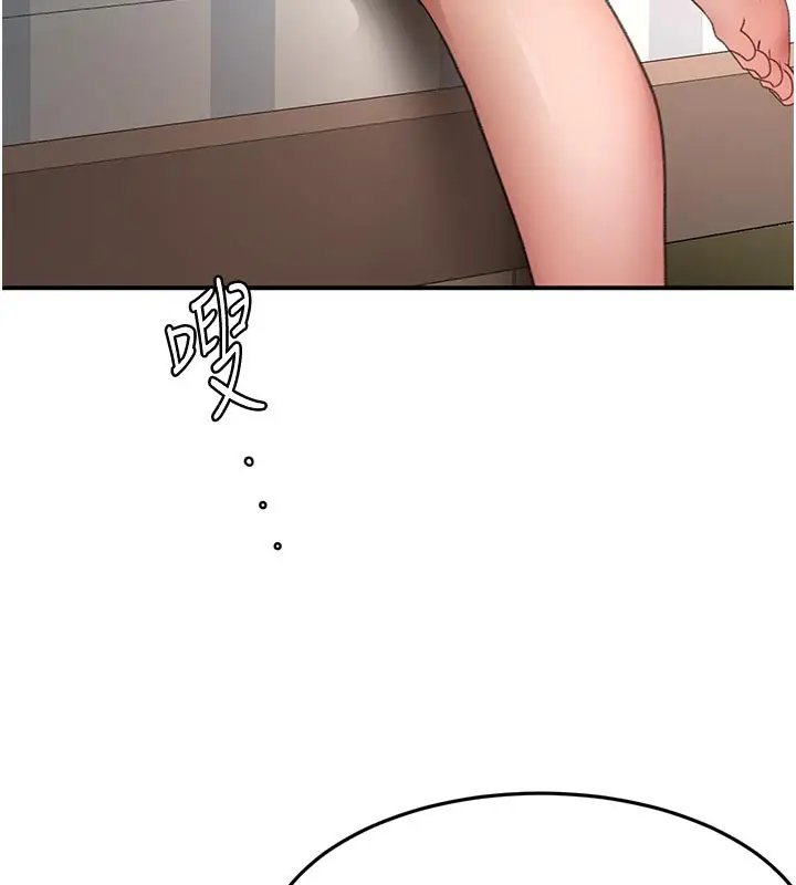 漫画《顶加套房的春天》第62话第113张图