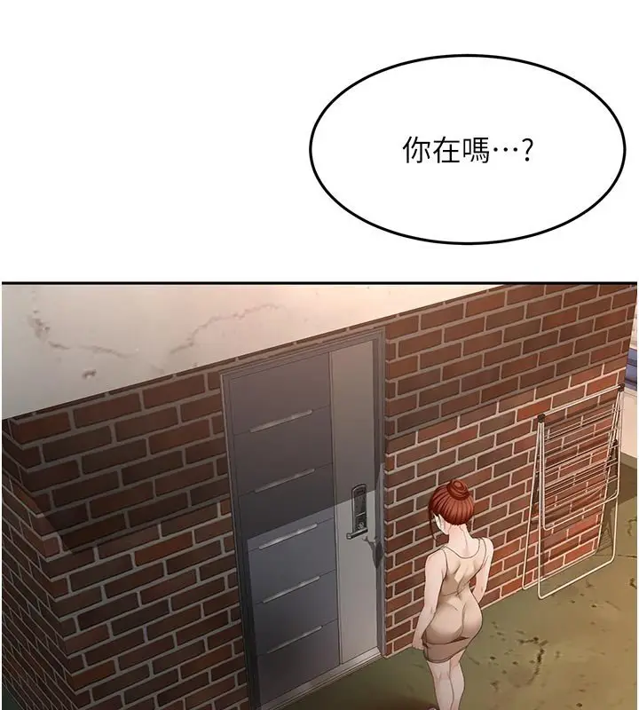 漫画《顶加套房的春天》第62话第25张图