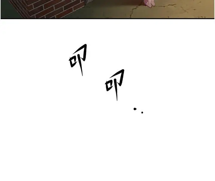 漫画《顶加套房的春天》第62话第26张图