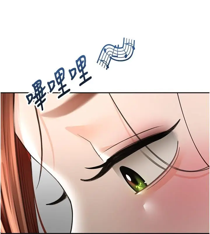 漫画《顶加套房的春天》第62话第3张图