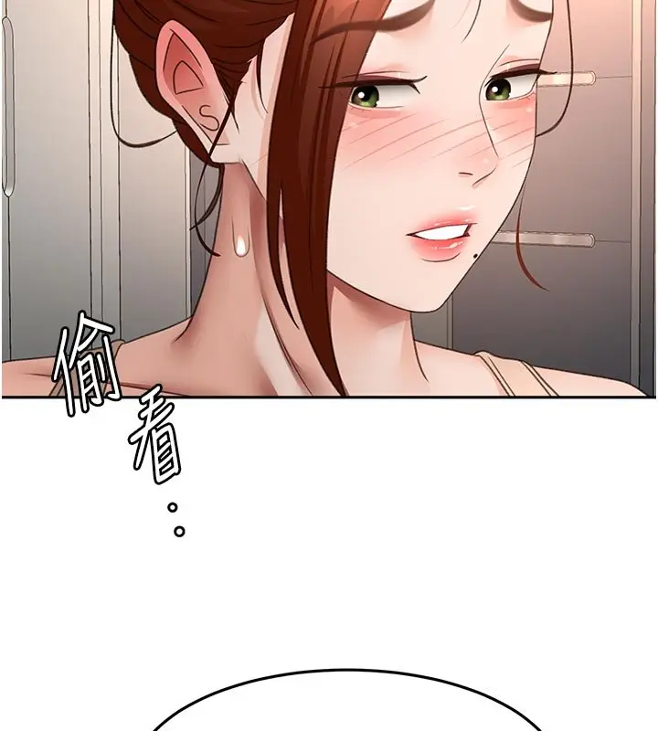 漫画《顶加套房的春天》第62话第39张图