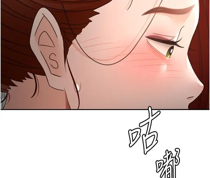 漫画《顶加套房的春天》第62话第42张图