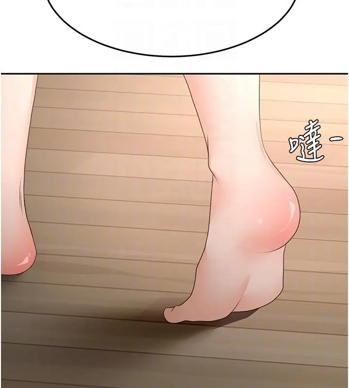 漫画《顶加套房的春天》第62话第78张图