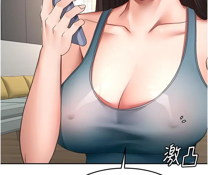 漫画《顶加套房的春天》第62话第8张图