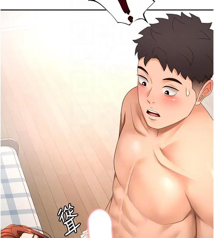 漫画《顶加套房的春天》第62话第87张图