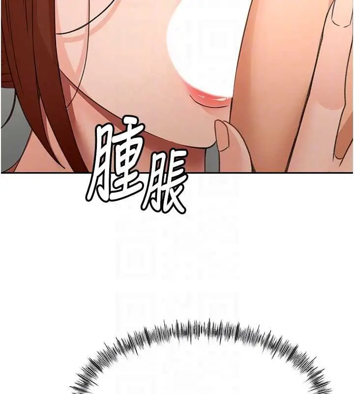 漫画《顶加套房的春天》第63话第114张图
