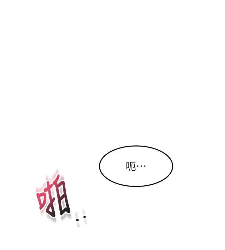 漫画《顶加套房的春天》第63话第12张图