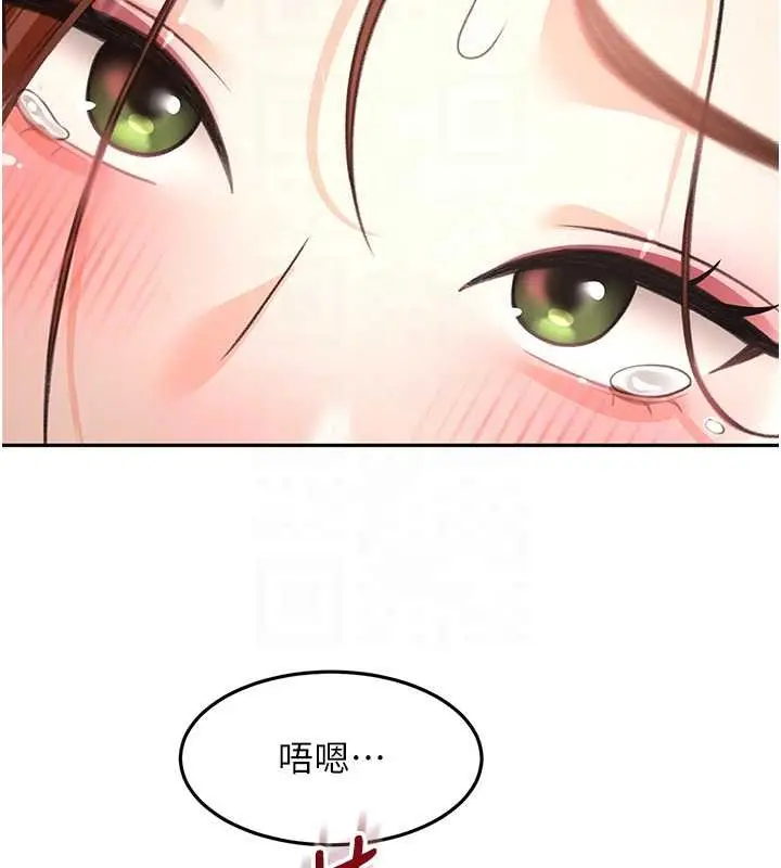 漫画《顶加套房的春天》第63话第123张图
