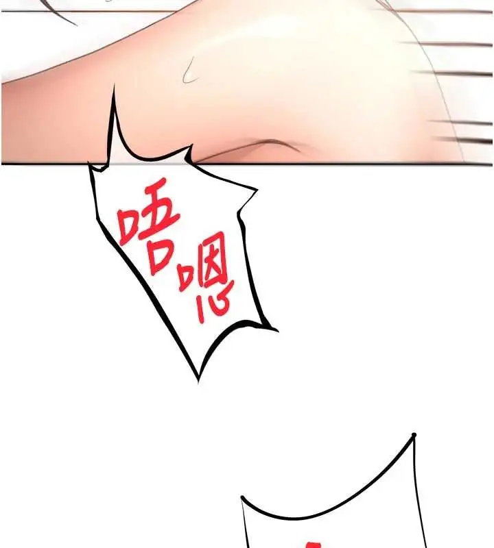 漫画《顶加套房的春天》第63话第129张图