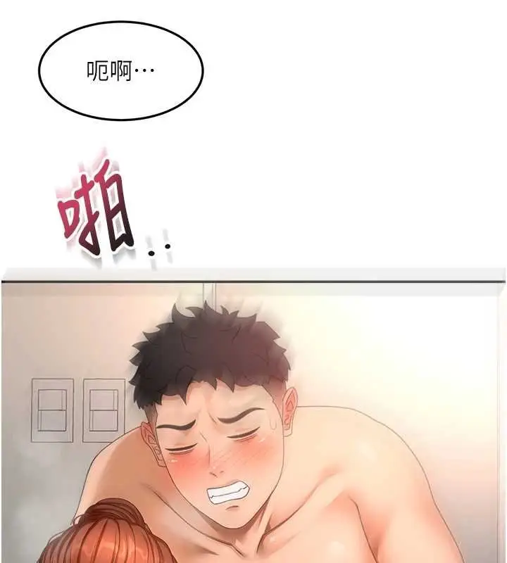 漫画《顶加套房的春天》第63话第13张图