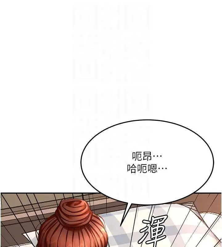 漫画《顶加套房的春天》第63话第32张图