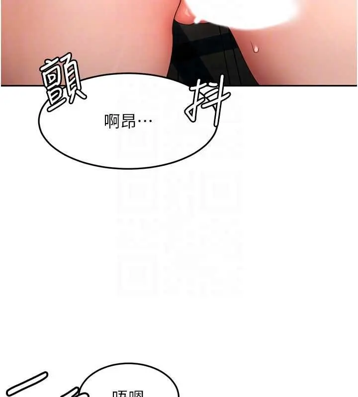 漫画《顶加套房的春天》第63话第34张图