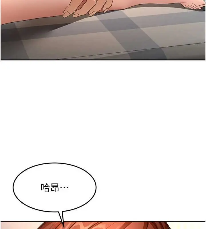 漫画《顶加套房的春天》第63话第40张图