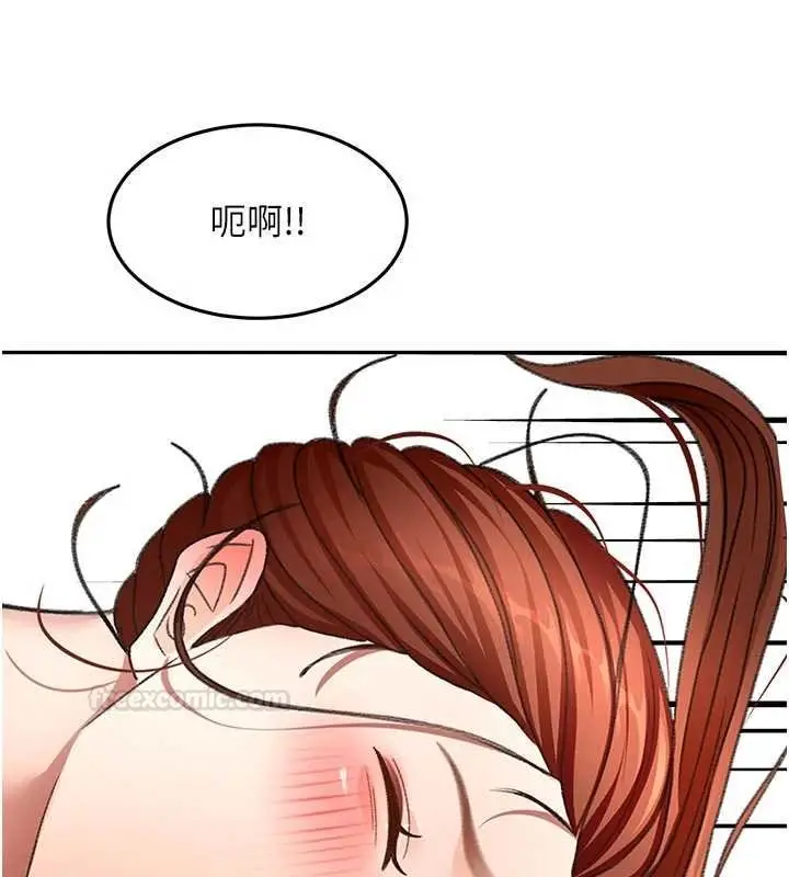 漫画《顶加套房的春天》第63话第56张图