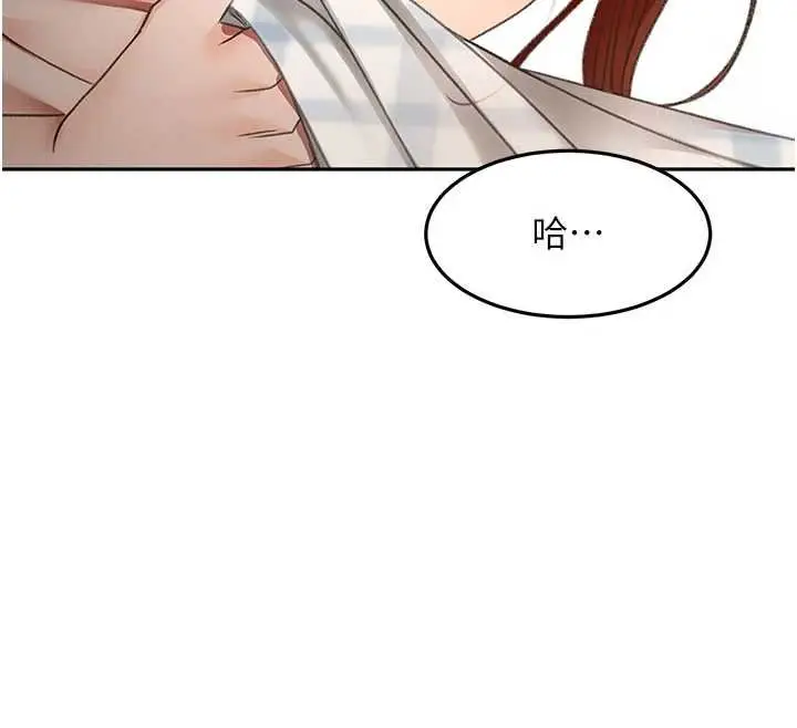 漫画《顶加套房的春天》第63话第62张图