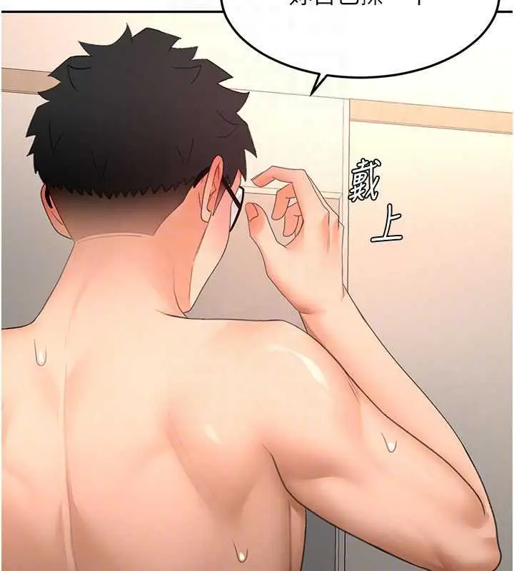 漫画《顶加套房的春天》第63话第65张图