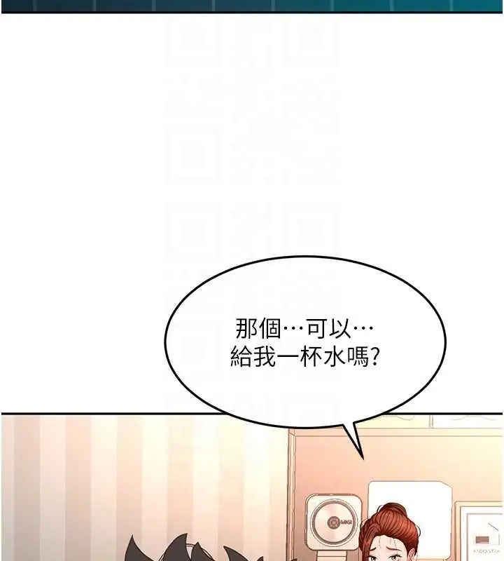 漫画《顶加套房的春天》第63话第79张图
