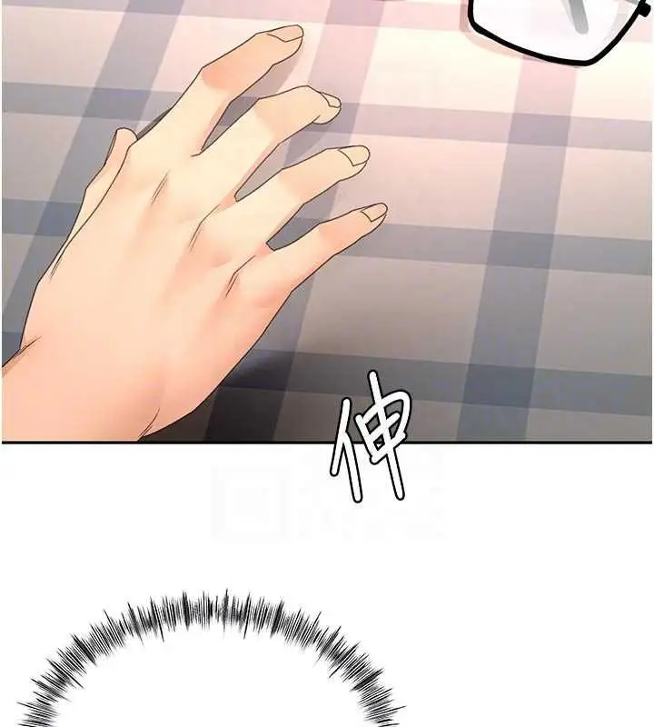 漫画《顶加套房的春天》第64话第106张图