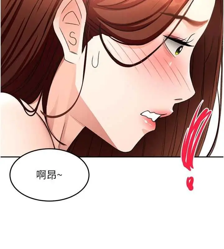 漫画《顶加套房的春天》第64话第125张图