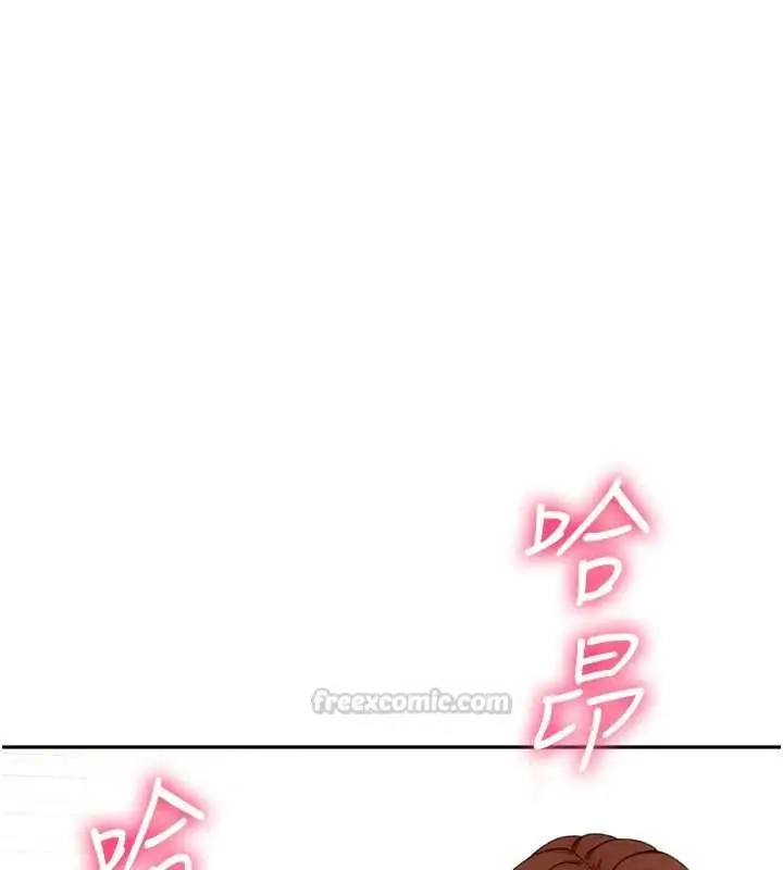 漫画《顶加套房的春天》第64话第16张图