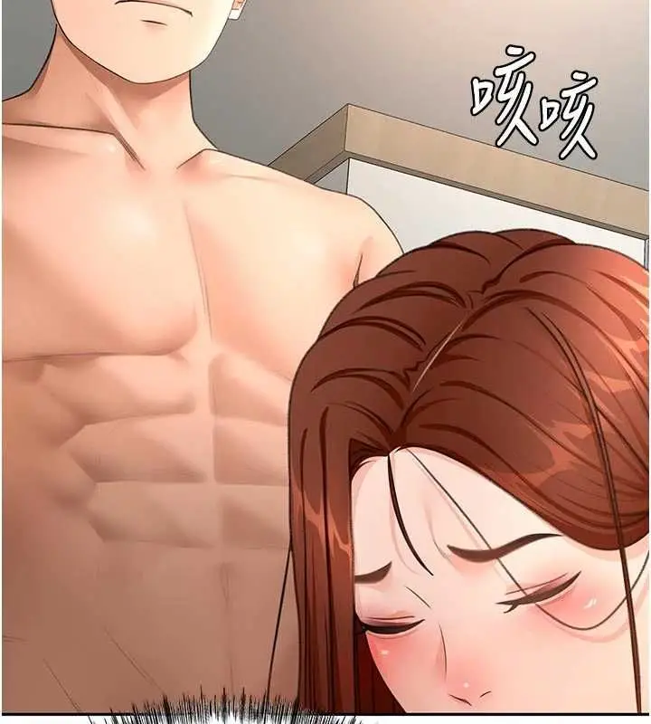 漫画《顶加套房的春天》第64话第23张图