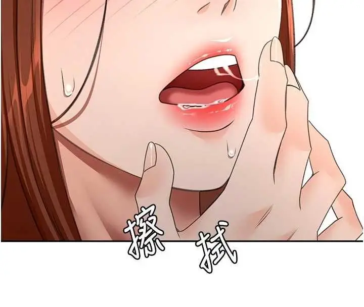 漫画《顶加套房的春天》第64话第25张图