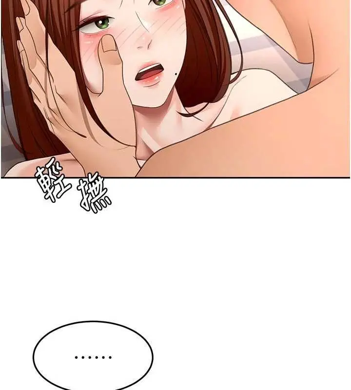 漫画《顶加套房的春天》第64话第42张图