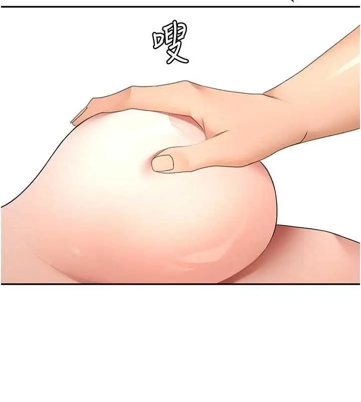 漫画《顶加套房的春天》第64话第46张图
