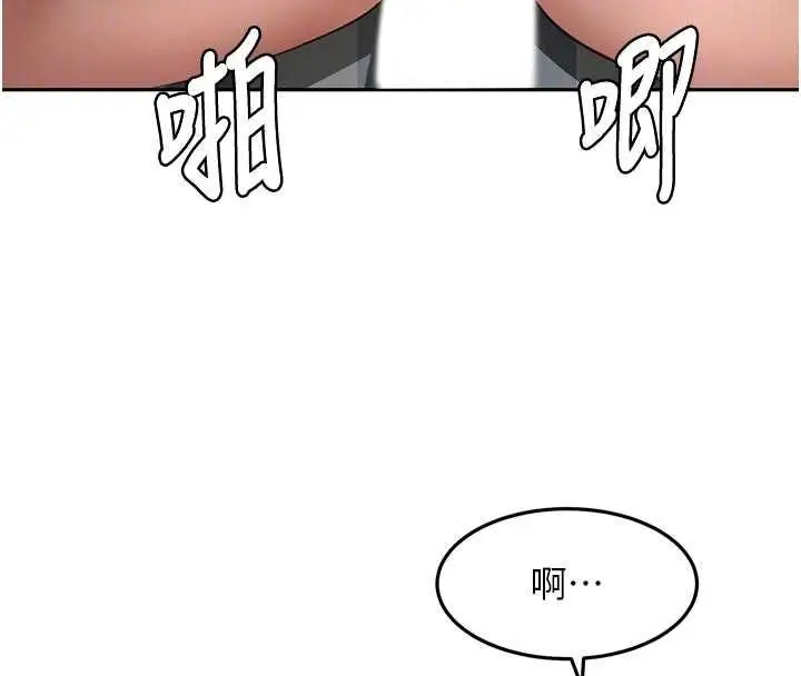 漫画《顶加套房的春天》第64话第68张图