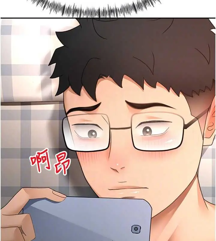 漫画《顶加套房的春天》第65话第101张图