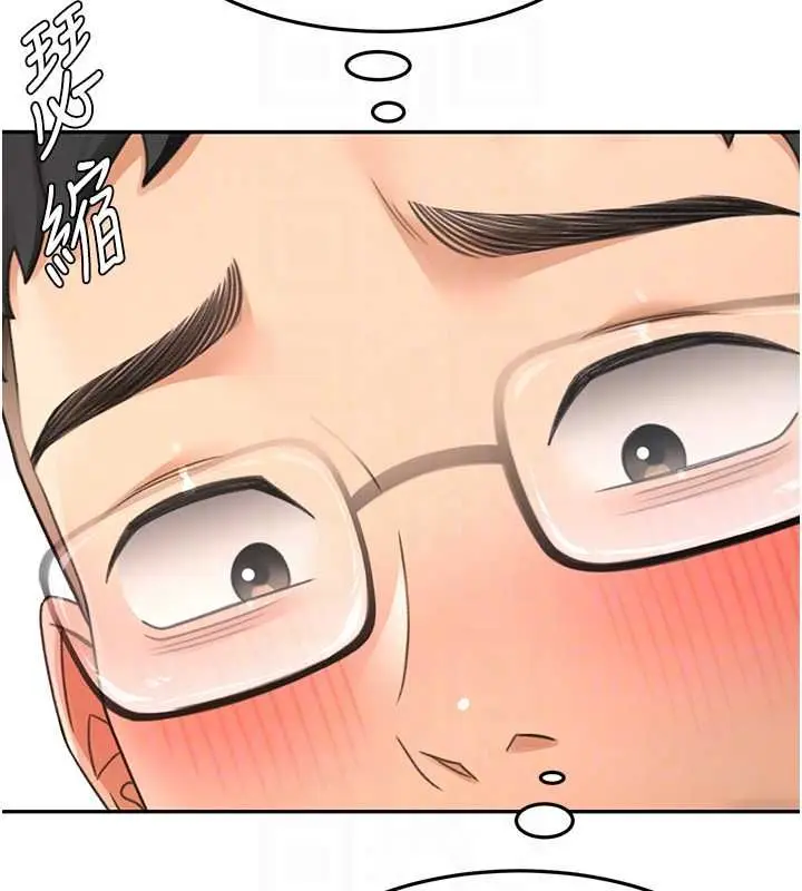 漫画《顶加套房的春天》第65话第109张图