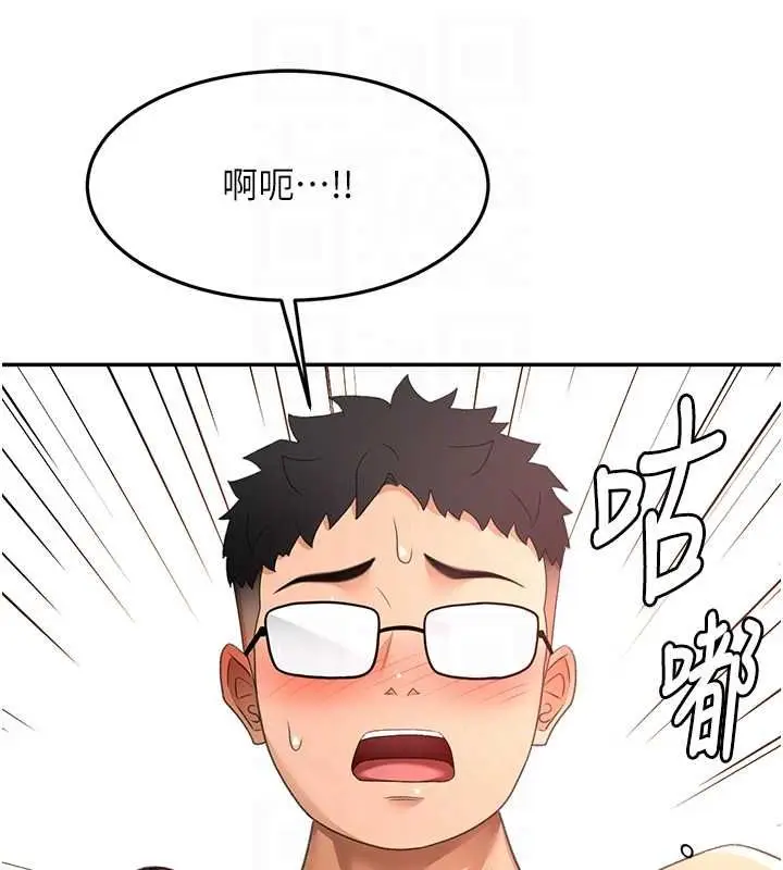 漫画《顶加套房的春天》第65话第117张图