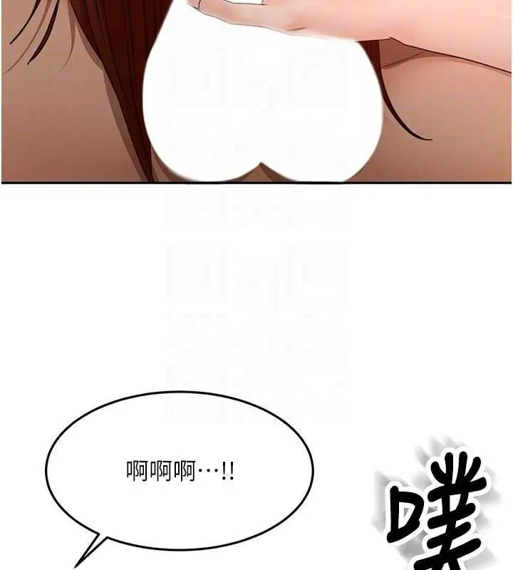 漫画《顶加套房的春天》第65话第119张图