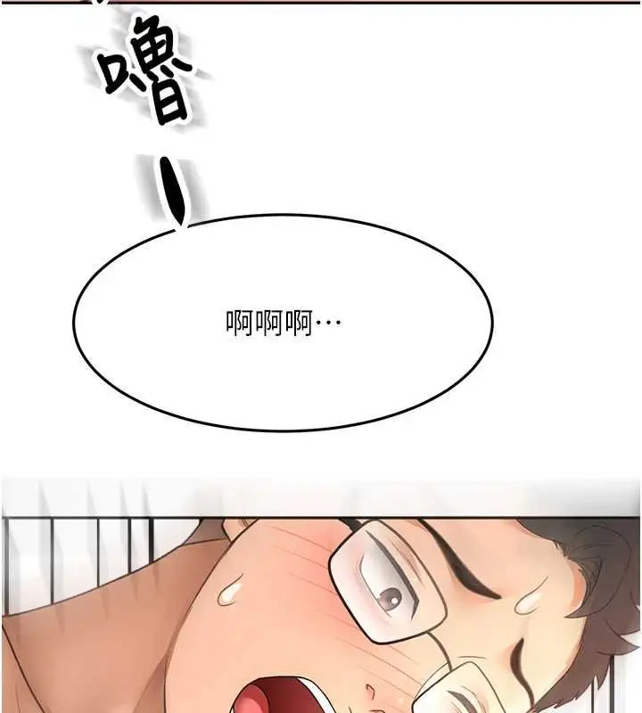 漫画《顶加套房的春天》第65话第121张图