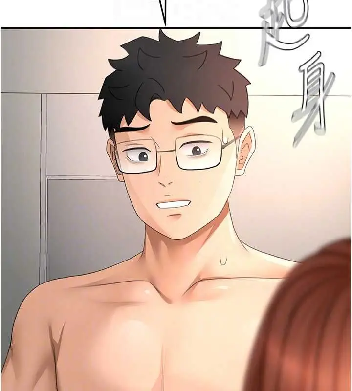 漫画《顶加套房的春天》第65话第127张图