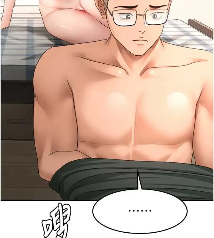 漫画《顶加套房的春天》第65话第130张图
