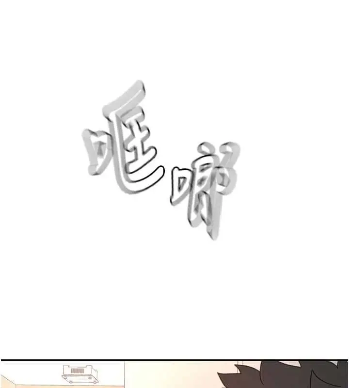 漫画《顶加套房的春天》第65话第137张图
