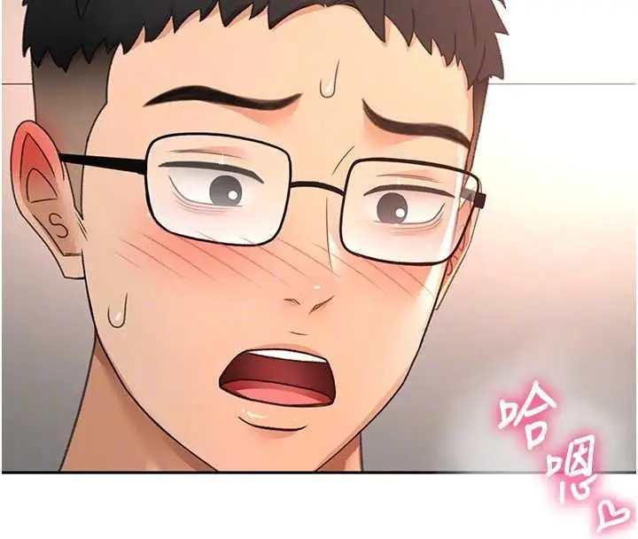 漫画《顶加套房的春天》第65话第20张图