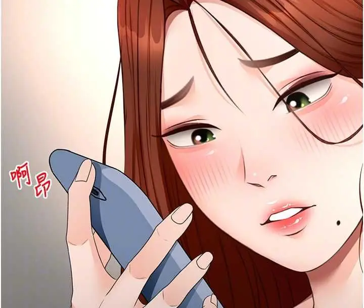 漫画《顶加套房的春天》第65话第36张图