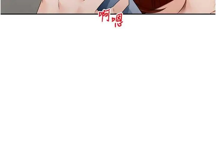 漫画《顶加套房的春天》第65话第37张图