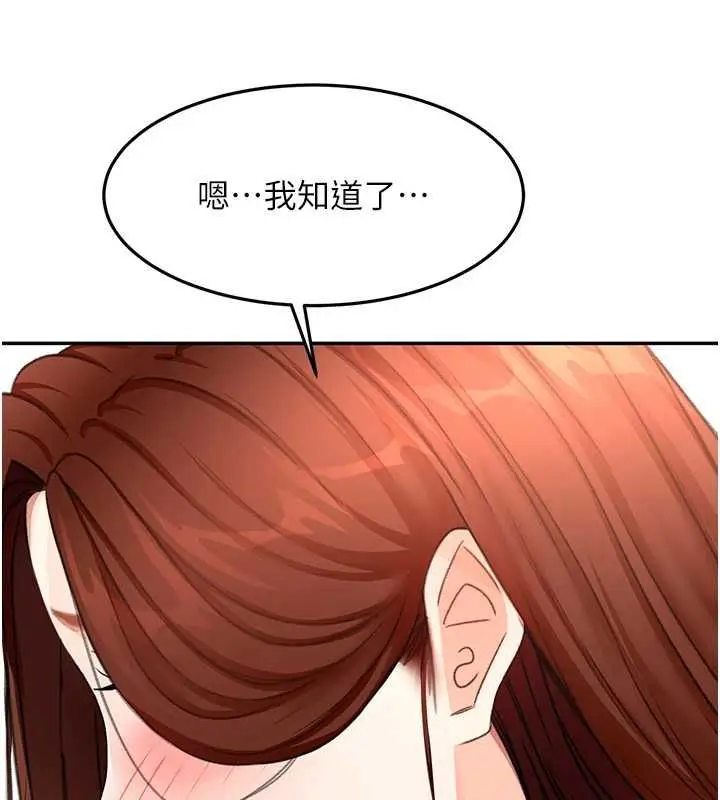 漫画《顶加套房的春天》第65话第38张图