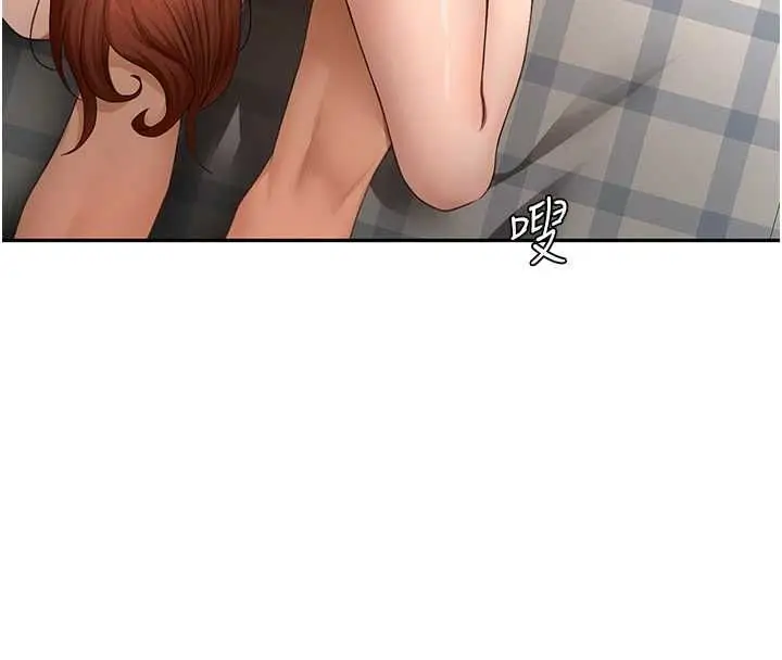 漫画《顶加套房的春天》第65话第41张图