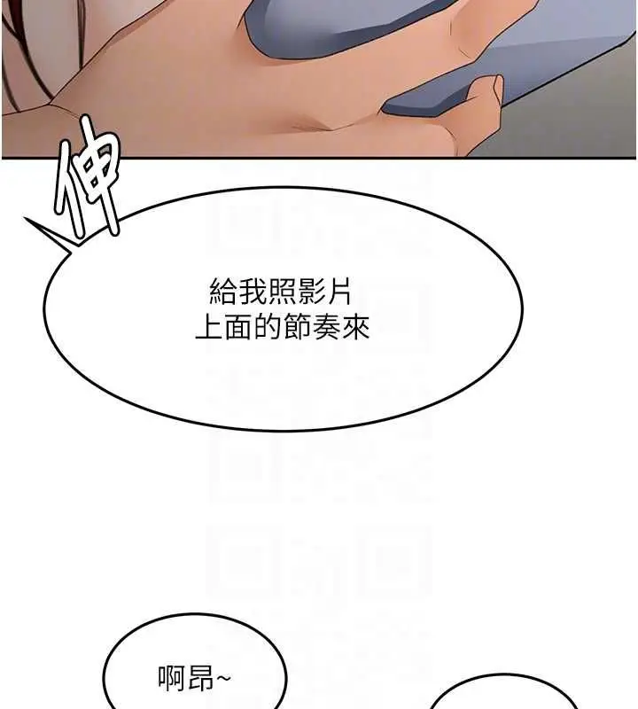漫画《顶加套房的春天》第65话第47张图