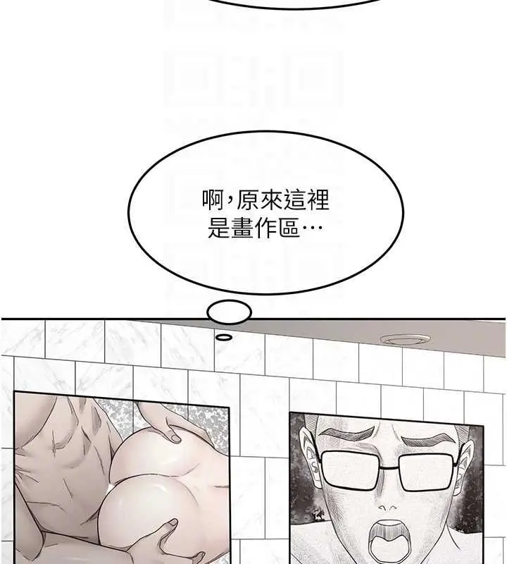 漫画《顶加套房的春天》第66话第116张图